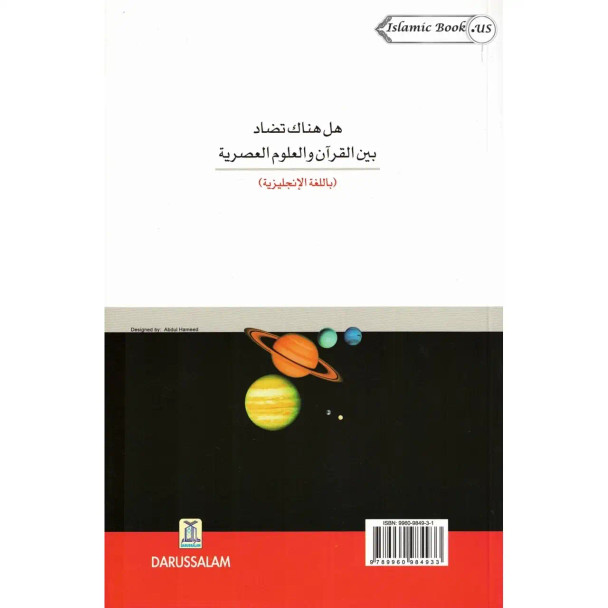 Quran & Modern Science - Compatible or Incompatible? By Zakir Naik