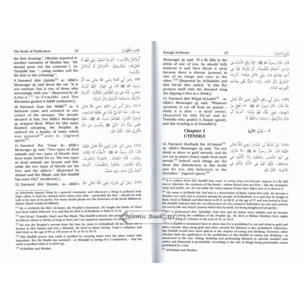 Bulugh Al-Maram Attainment of the Objective According to Evidence of the Ordinances By Hafiz Ibn Hajar Al-Askalani
ISBN: 9789960899527