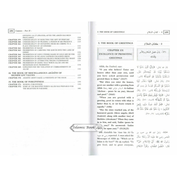 Riyad-us-Saliheen 2 Vol Set By Imam An-Nawawi
ISBN: 9781591440536