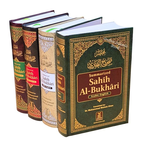 Summarized Sahih Al-Bukhari By Dr. Muhammad Muhsin Khan (Medium Size)
ISBN: 9789960740805