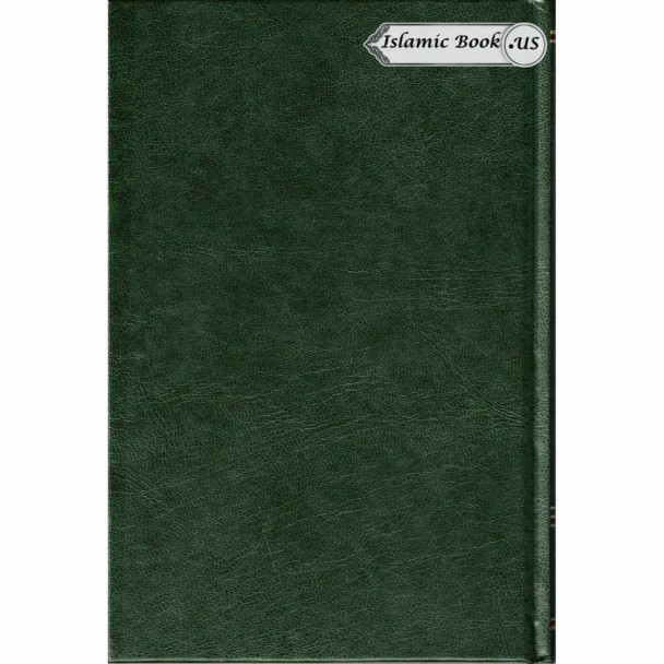 Commentary on the Three Fundamental Principles of Islam By Muhammad bin Salih Al-Uthaimeen
ISBN: 9786035000499