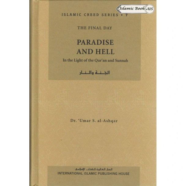 Islamic Creed Series (8 Book Set) By Dr. Umar Sulaiman al-Ashqar