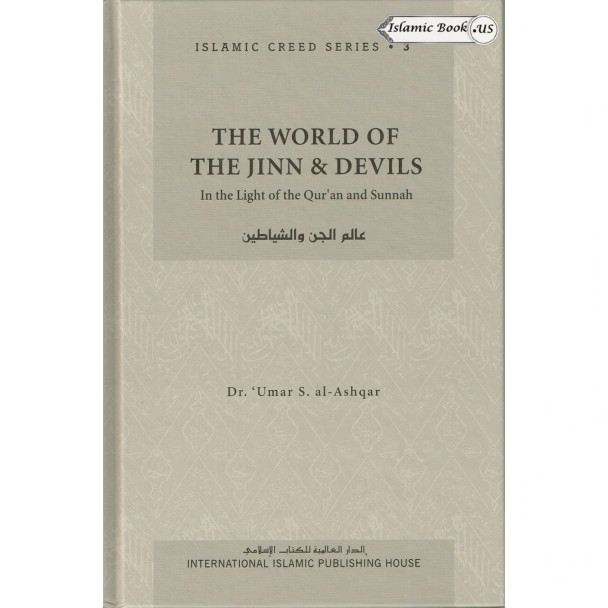 Islamic Creed Series (8 Book Set) By Dr. Umar Sulaiman al-Ashqar