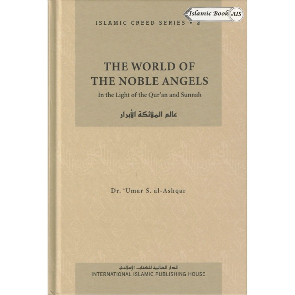 Islamic Creed Series (8 Book Set) By Dr. Umar Sulaiman al-Ashqar