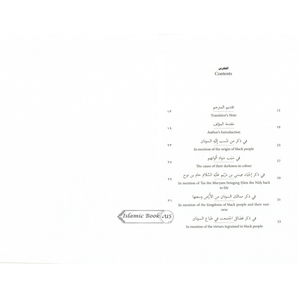 Illuminating The Darkness: The Virtues Of Blacks And Abyssinians By Al Allamah Abul-Faraj Ibn Al Jawzi
ISBN: 9781916475632