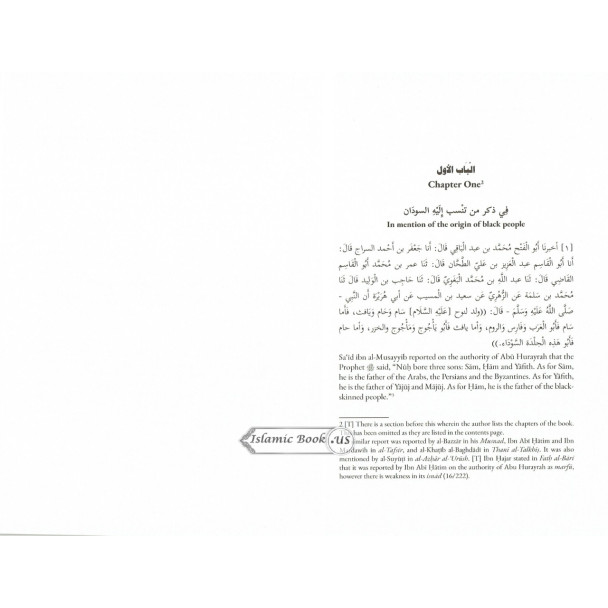 Illuminating The Darkness: The Virtues Of Blacks And Abyssinians By Al Allamah Abul-Faraj Ibn Al Jawzi
ISBN: 9781916475632