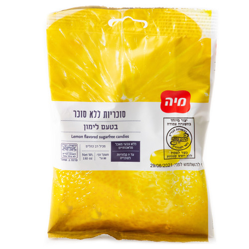 Passover Lemon Sugar Free Candy - 2.82oz Bag Passover Lemon Sugar Free Candy - 2.82oz Bag