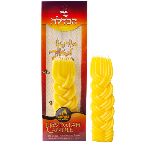 Havdalah Beeswax Candle  Havdalah Beeswax Candle
