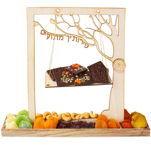 Tu Bishvat Wooden Swing Dried Fruit Gift Basket  Tu Bishvat Wooden Swing Dried Fruit Gift Basket