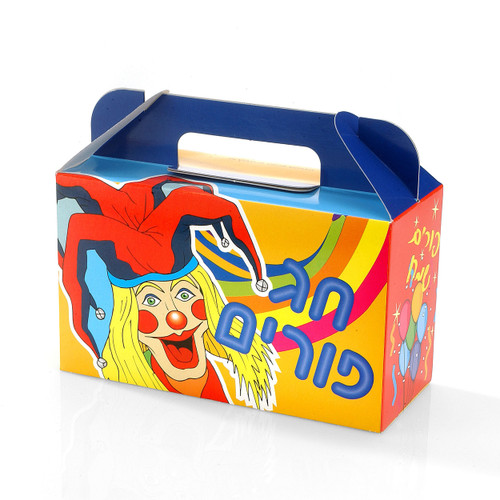 Chag Purim Empty Gift Box Chag Purim Empty Gift Box