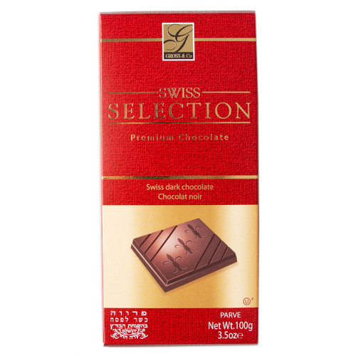 Passover Swiss Selection Dark Chocolate Bar Passover Swiss Selection Dark Chocolate Bar