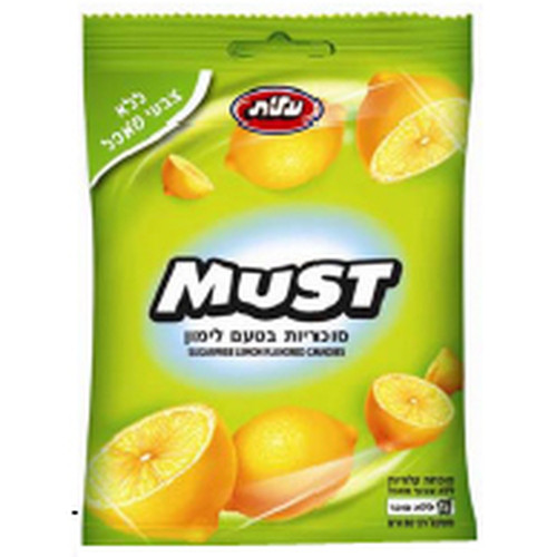 Elite Must Sugar Free Lemon Candy Elite Must Sugar Free Lemon Candy