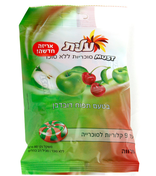 Elite Must Sugar Free Apple Cherry Candy Elite Must Sugar Free Apple Cherry Candy