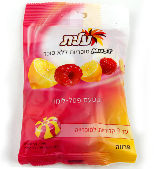 Elite Must Sugar Free Raspberry Lemon Candy Elite Must Sugar Free Raspberry Lemon Candy
