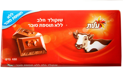 Elite No Sugar Added Milk Chocolate Bars - 12CT Box Elite No Sugar Added Milk Chocolate Bars - 12CT Box