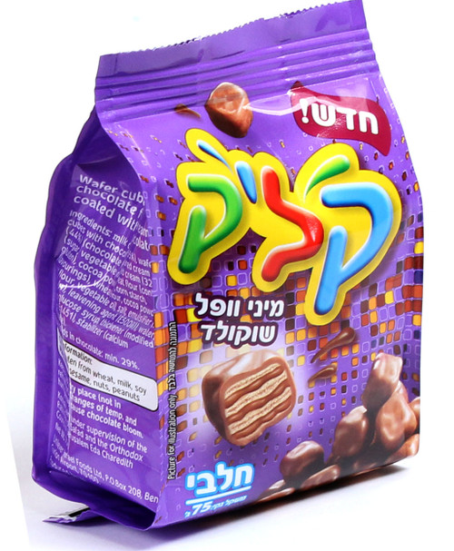 Klik Milk Chocolate Chocolate Wafer Cubes Klik Milk Chocolate Chocolate Wafer Cubes