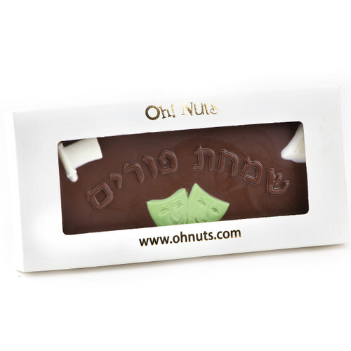 Simchas Purim Belgian Dark Chocolate Bar Simchas Purim Belgian Dark Chocolate Bar