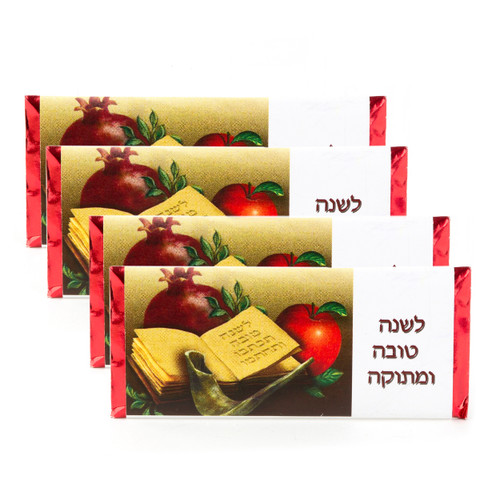 Rosh Hashanah Small Chocolate Bar