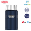 Hộp đựng thức ăn giữ nhiệt Thermos Stainless King Food Jar - 710ml