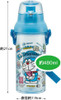 Bình đựng nước trẻ em Skater Doraemon Plush Toy có dây đeo - 480ml - Made In Japan