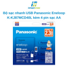 Bộ sạc nhanh USB Panasonic Eneloop K-KJ87MCD40L kèm 4 pin sạc AA - Hàng nội địa Nhật