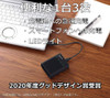Bộ sạc nhanh USB Panasonic Eneloop BQ-CC87LAM-K - Hàng nội địa Nhật
