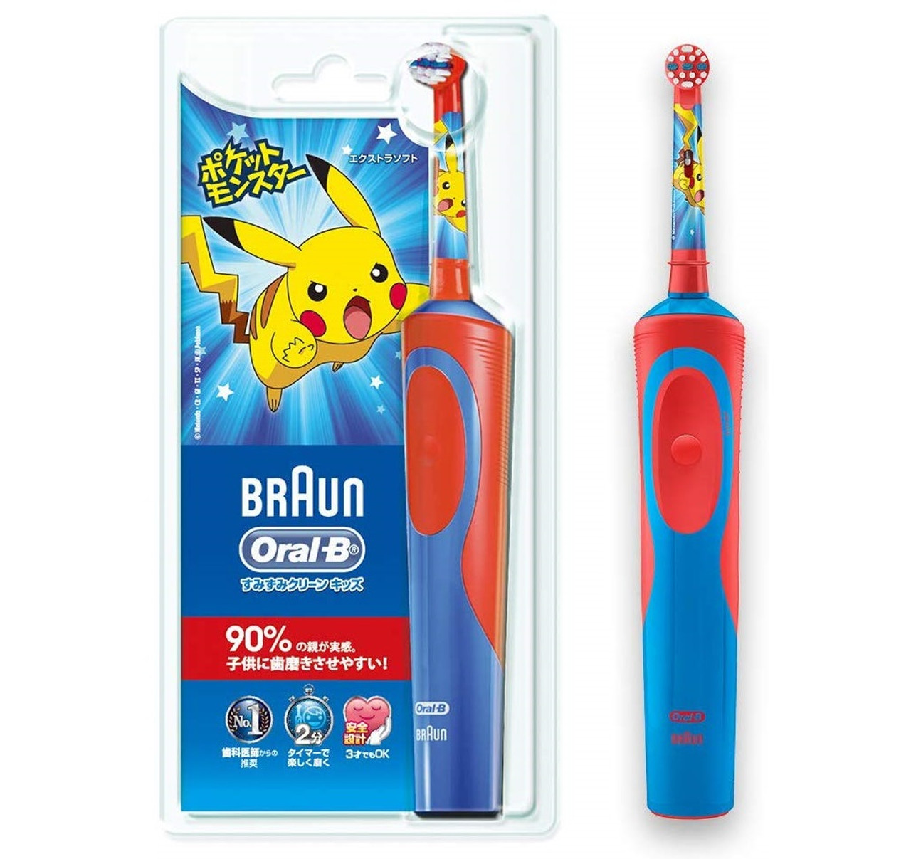 Pikachu toothbrush Clearance