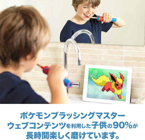 Bàn chải đánh răng điện trẻ em Oral-B Electric Toothbrush Featuring Pikachu Characters (Màu đỏ)