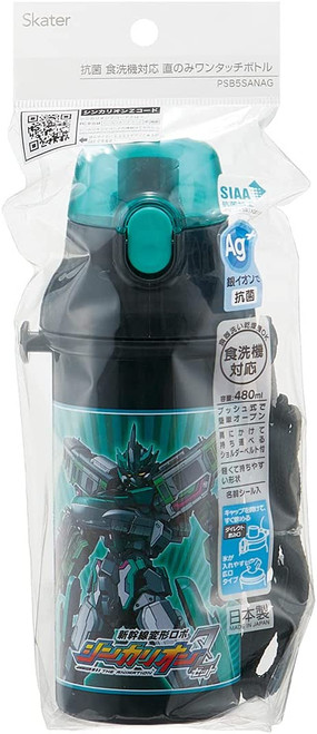 Bình đựng nước trẻ em Skater Shinkalion có dây đeo - 480ml - Made In Japan