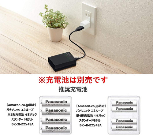 Bộ sạc nhanh USB Panasonic Eneloop BQ-CC87LAM-K - Hàng nội địa Nhật