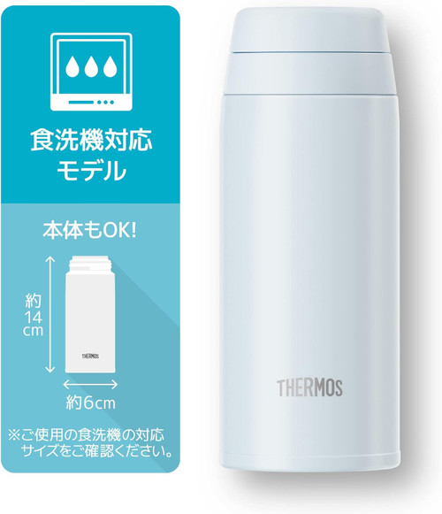 Bình giữ nhiệt Thermos 250ml nội địa Nhật - JOR-250 