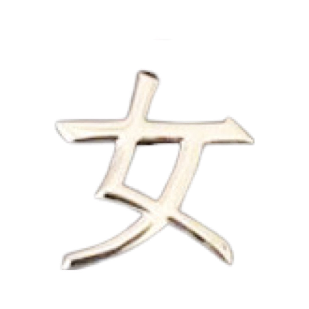 So-U WOMAN (Universal Monogram)
