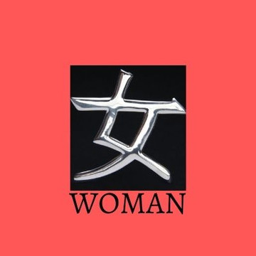 So-U WOMAN (Universal Monogram)