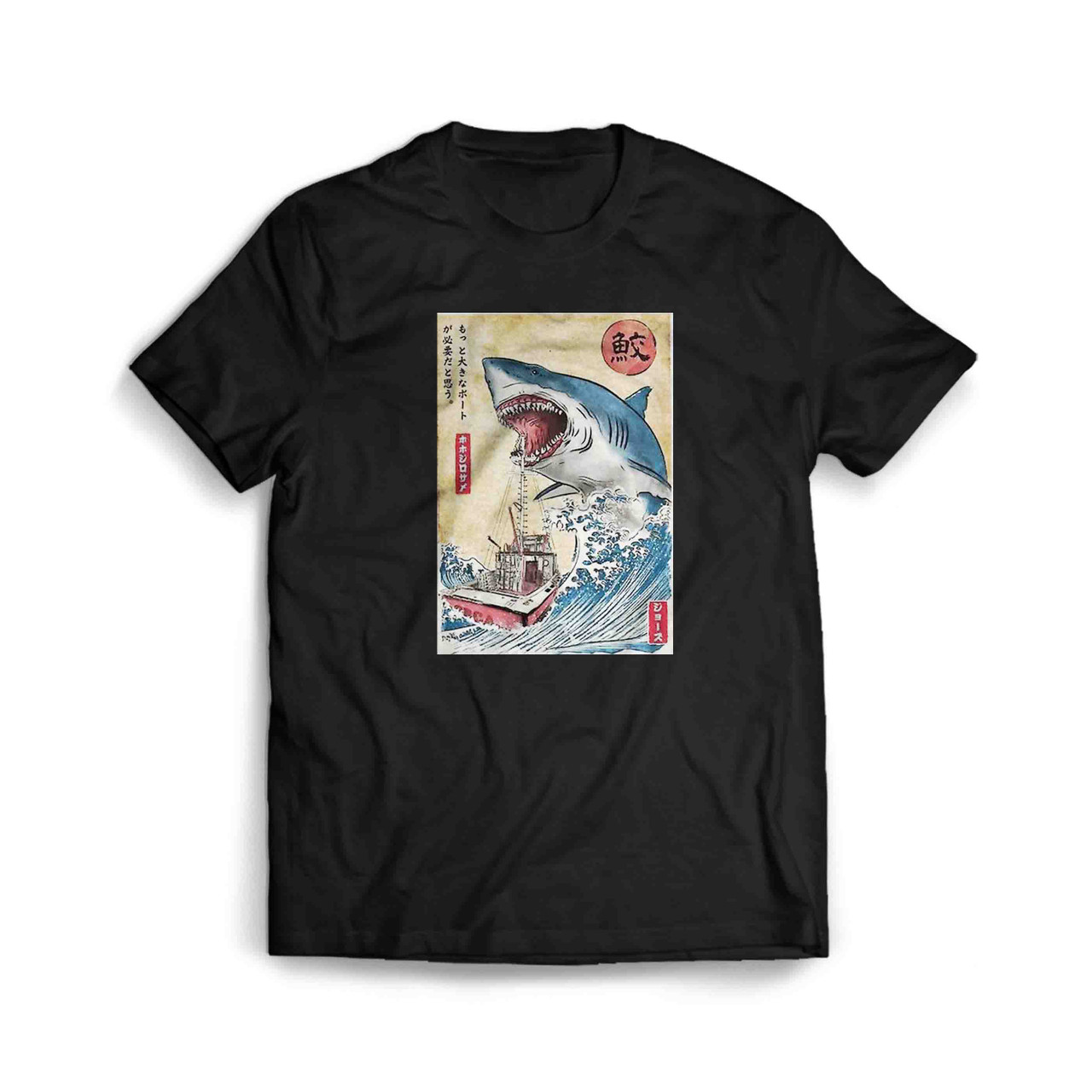 Japanese Jaws Movie Men's T-Shirt Tee