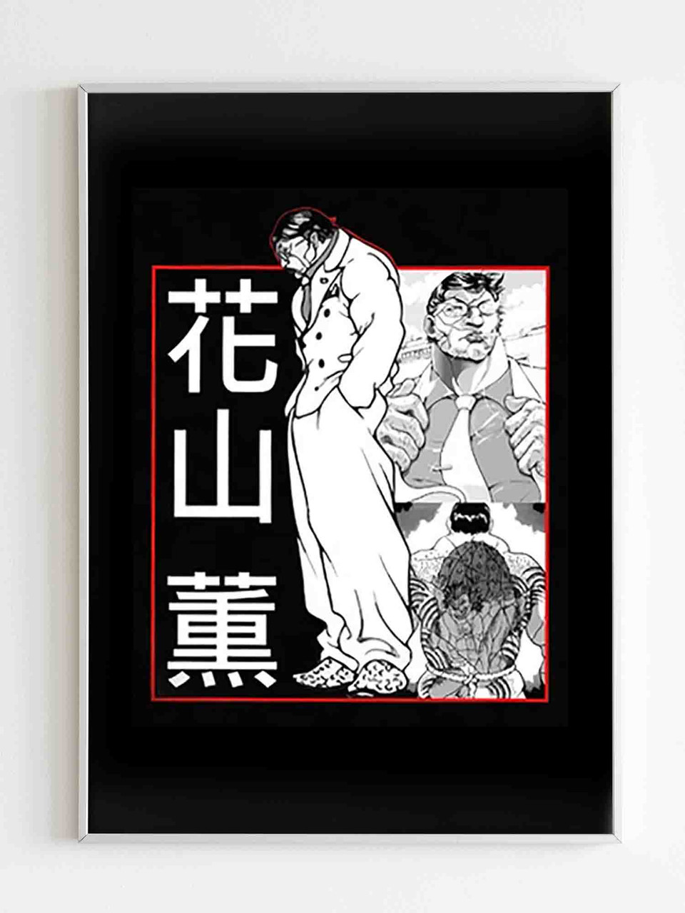 Baki - Baki Hanma - Posters and Art Prints