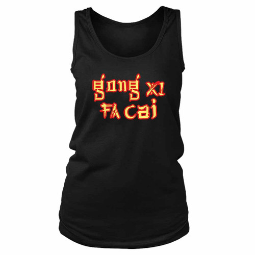Gong Xi Fa Cai Dreams Women's Tank Top