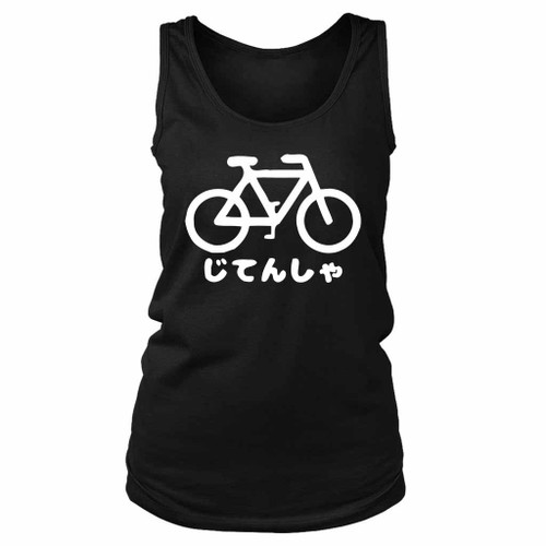 Jitensha Bicycle Japanesse Katakana Ride Bicycle Women's Tank Top