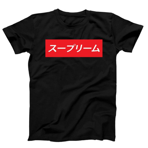 Supreme Box Logo Jaanese Man's T-Shirt Tee