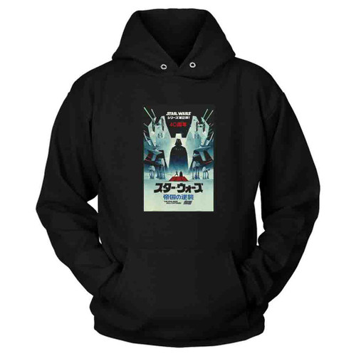 Empire Strikes Back 40th Anniversary Hoodie