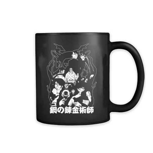 Fullmetal Alchemist Art Alphonse And Edward Mug Fullmetal Alchemist Art Alphonse And Edward Mug