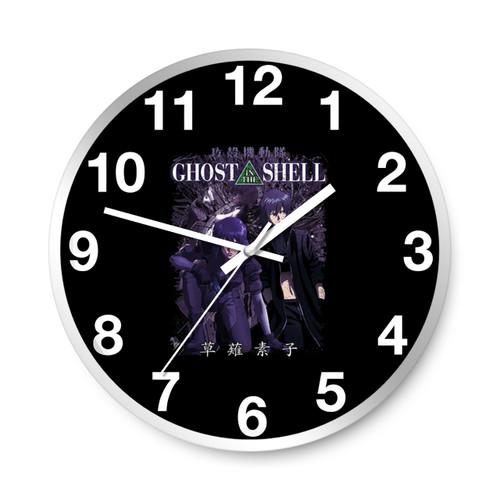 Ghost In The Shell Logo Art Wall Clocks
