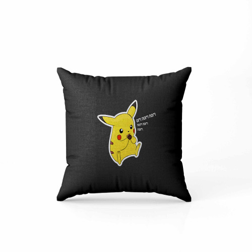 Pikachu Nom Pillow Case Cover