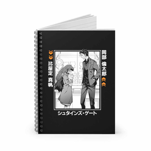 Steins Gate Rintaro Okabe Maho Hiyajo Anime Spiral Notebook