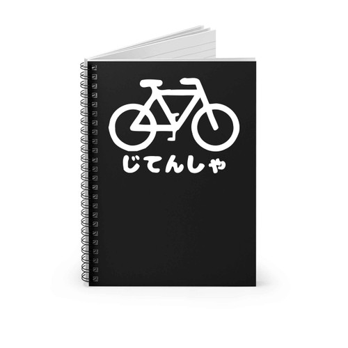 Jitensha Bicycle Japanesse Katakana Ride Bicycle Spiral Notebook