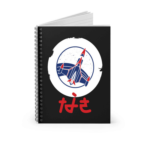 Battle Of Planets Kanji Plane Spiral Notebook