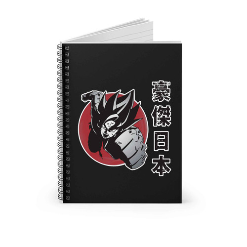 Dragon Ball Z Son Goku The Choosen One Spiral Notebook