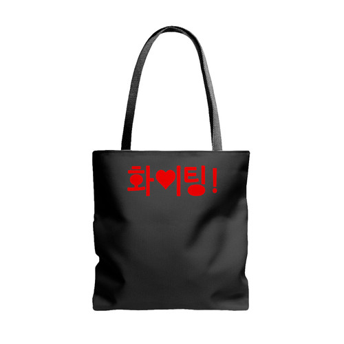 A Kdrama Kpop Fans Kdrama Lovers And Awesome People Tote Bags