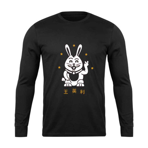 Chinese New Year Long Sleeve T-Shirt Tee