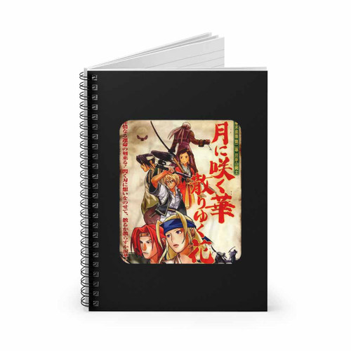 Final Blade 2 Arcade Flyer Spiral Notebook