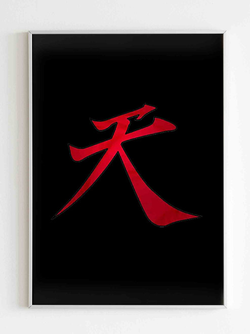 Akuma Raging Demon Shun Goku Satsu Poster
